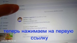 Что делать если тока бока вылетает😁Важно!!! Работает ?