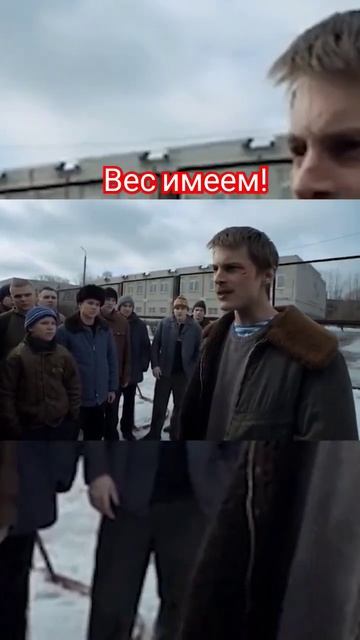 зубы на нас точат #словопацана смотреть онлайн