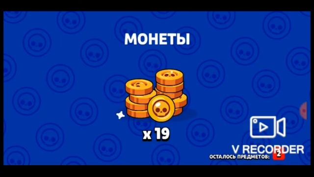 Открыл 53 ящика в бравл Старс+ МЕГА ящик смотреть онлайн