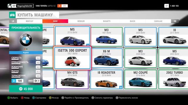 Форза горизонт четыре (Х-ящик Серия Хэ) смотреть онлайн