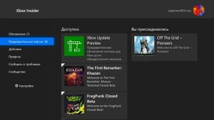 КАК УСТАНОВИТЬ ИГРУ OFF THE GRID НА XBOX SERIES