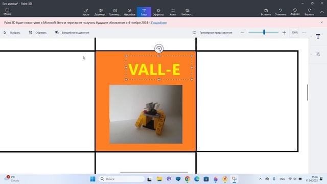 СОЗДАНИЕ КОРОБКИ ДЛЯ ДИГО!!! смотреть онлайн