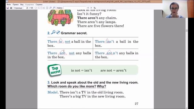 Тема 55. Мебель в комнате смотреть онлайн