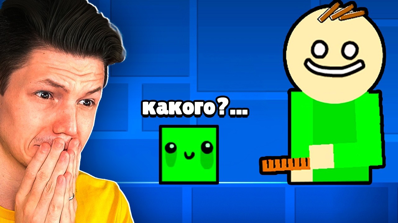 Я ПОПРОСИЛ ПОДПИСЧИКОВ СДЕЛАТЬ МНЕ УРОВНИ В GEOMETRY DASH...