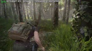 The Last of Us 2 Remastered - Глава 23 "Урок следопыта" (Все коллекци?