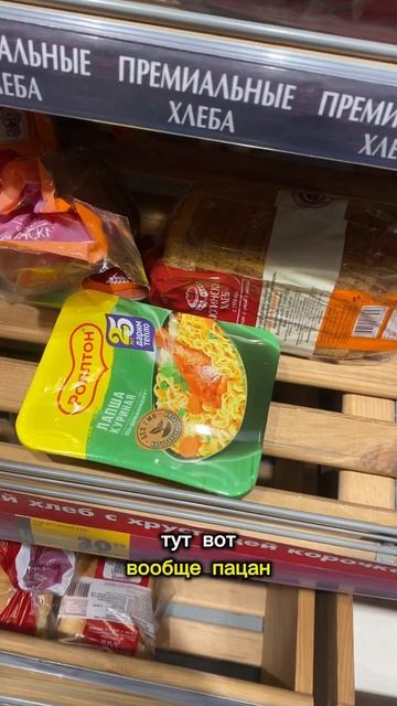 Тяжело быть своим среди чужих😂 смотреть онлайн