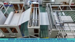 Автоматическая Линия для производства Простыня