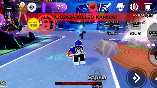 ЧАРИМ МЕЧИ ДО ДВОЙНОГО ВЛАДЕНИЯ В РБ,МЯЧ СМЕРТИ смотреть онлайн