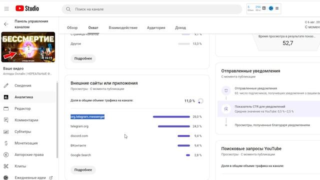 МЕНЯ ЗАБЛОКИРОВАЛИ | это конец? (Аллоды Онлайн) смотреть онлайн