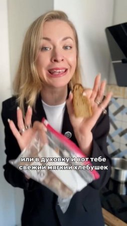 А вы знали этот лайфхак? Я узнала о нем только в Германии 🧐
⠀