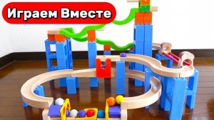 Гонки шариков на деревянных горках 🌀 Строим вместе и запускаем разноцветные шарики 🌀 Для детей