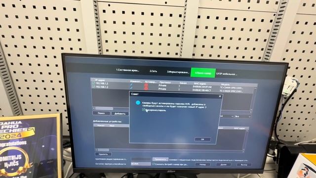 🔍 Tiandy – обзор и настройка! Камеры, регистратор, EasyLive Pl смотреть онлайн
