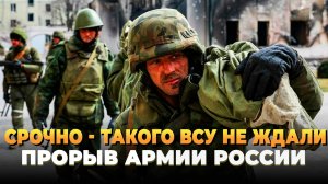 Заход Армии России в Днепропетровскую область неизбежен