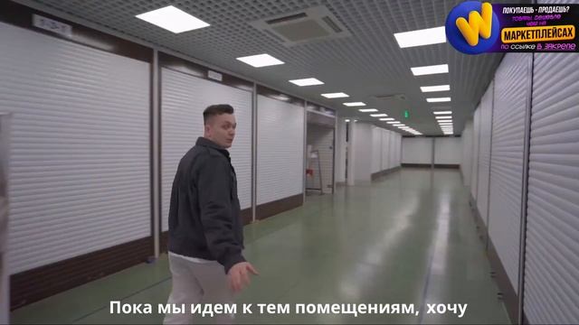Оптовый рынок - ТЯК Москва Люблино 2025!