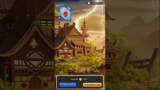 Ниндзя: легендарные воины. Сундук рун. смотреть онлайн