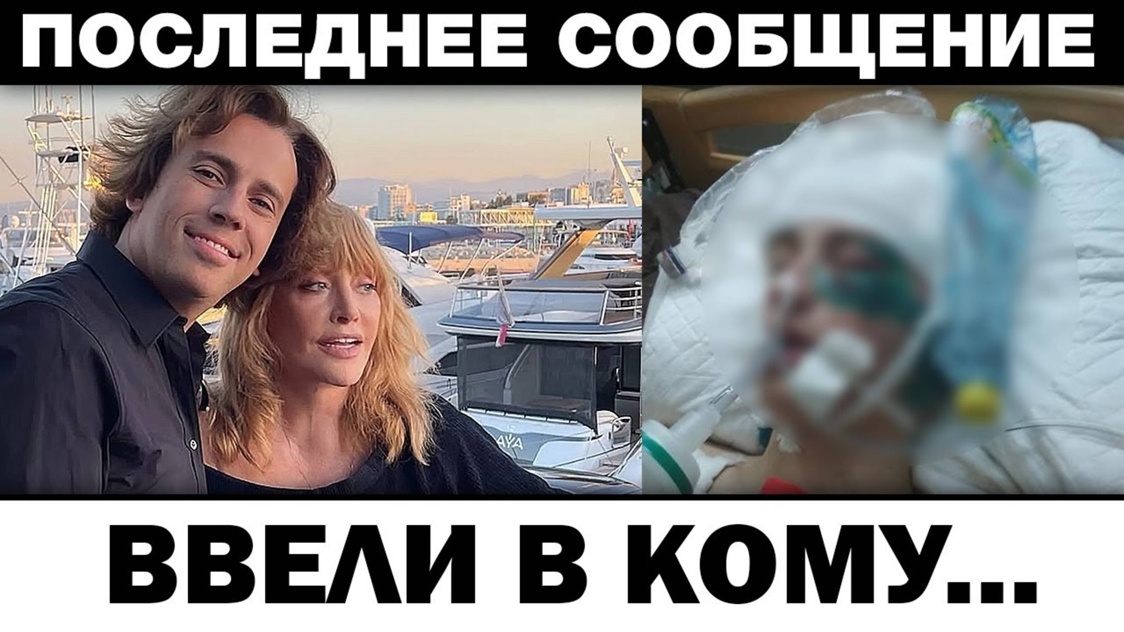 Галкин продаёт все имущество. Пугачева новости из комы, новости шоубизнеса