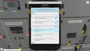 Тренажер: Вывод в ремонт секции шин 10(6) кВ. Часть 1