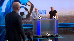 #ТФ 332 Ролан Гусев принесёт чемпионство? | Семак и его замены | Что происходит внизу РПЛ