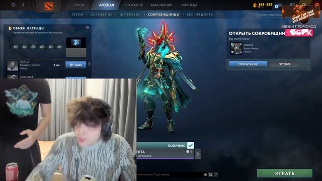 РОСТИКА ЗАБАНИЛИ!Ростик открывает 250 Новых Сундуков Х? смотреть онлайн