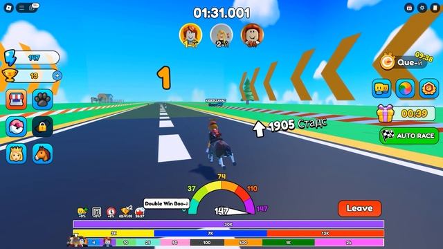 СЕКРЕТНАЯ ПРОКАЧКА🐴и ЭКСКЛЮЗИВ ПЕТ в СИМУЛЯТОР ГОНО? смотреть онлайн