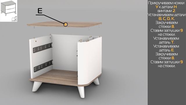 Марго ПРИКРОВАТНАЯ ТУМБА смотреть онлайн