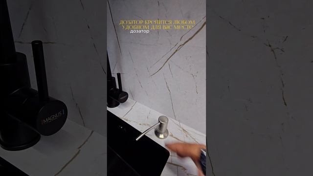 Преимущества мойки подстольного монтажа