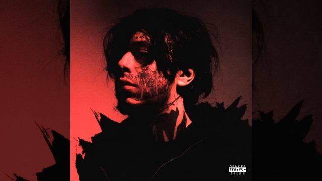 Кишлак - Бесит бумага ( кавер ) смотреть онлайн