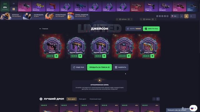 ВЫБИЛ НОЖ НА SKINBOX! НЕУЖЕЛИ ПОШЛА ОТДАЧА! ПРОМОКОД +23% PUBG