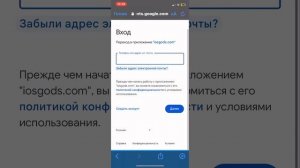 ТОКА БОКА ВЗЛОМ НА IOS,БЕЗ ПЛАТНОЙ МЕБЕЛИ!РАБОЧИЙ СПОСО?