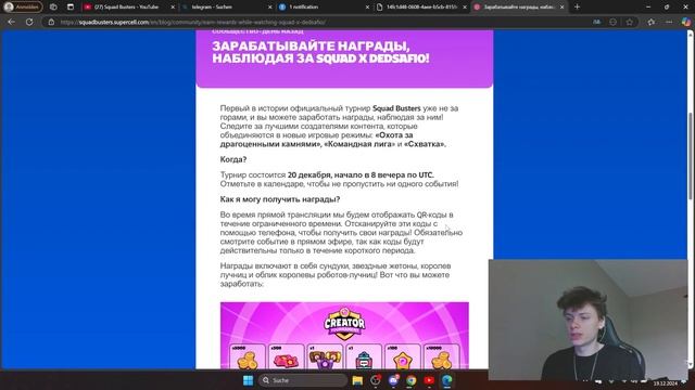 😱 БЕСПЛАТНЫЙ ИМБА СКИН, ЗОЛОТО, СУНДУКИ И МНОГОЕ ДРУГ? смотреть онлайн