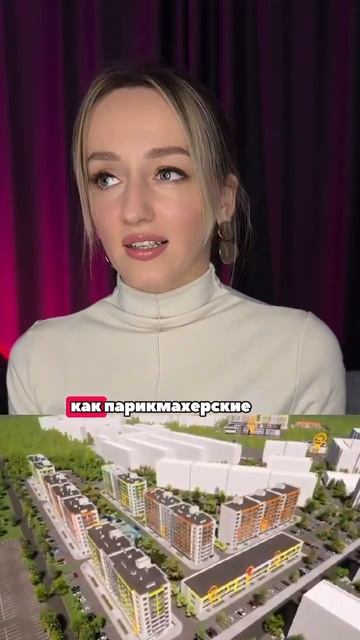 ЯРКИЙ КОМПЛЕКС для ЖИЗНИ! КРАСНОДАР! Обзор ЖК #обзор #новостройки #краснодар