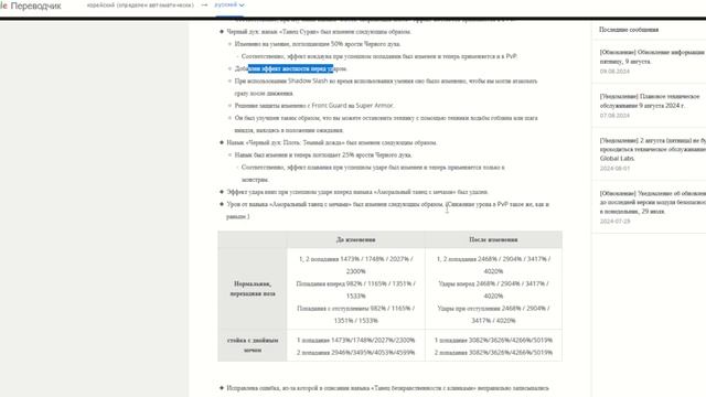БДО ПТС Обнов 9 Августа Ниндзя/Новая Мебель/Страна Утр? смотреть онлайн