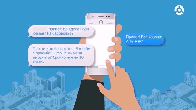 Юрист онлайн. Способы мошенничества