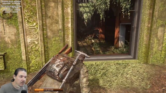 ОТЕЛЬ ▶ The Last of Us - 5 смотреть онлайн