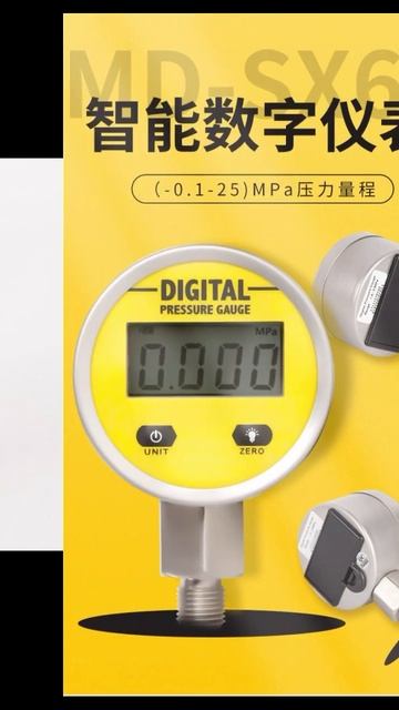 Высокоточный цифровой манометр Прецизионный интелле? смотреть онлайн