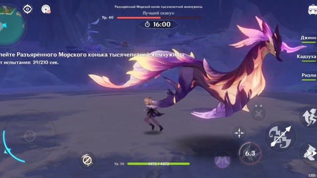 хроники поисков ящера особой формы финал летающий мор смотреть онлайн