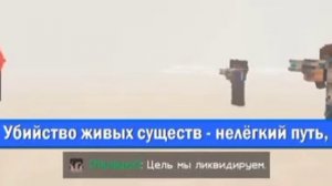 ПЕСНЯ ПРО МАЛЕЦКИ | Лололошка и Точка Невозврата