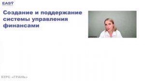 7. Функции стратегического уровня