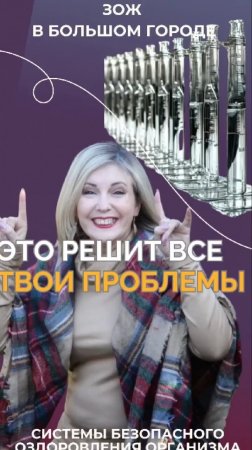 Это решит все проблемы #FitLine