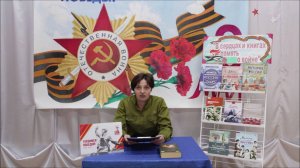 Видеоакция «Говорят погибшие герои». Читает Оксана Пиксаева (Оренбургская область)