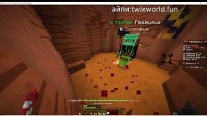 топ сервер в майнкрафт в бокс пвп