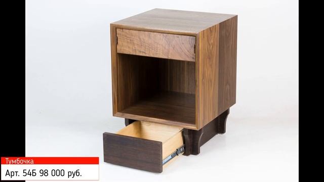 Каталог тумбочек с тайниками смотреть онлайн