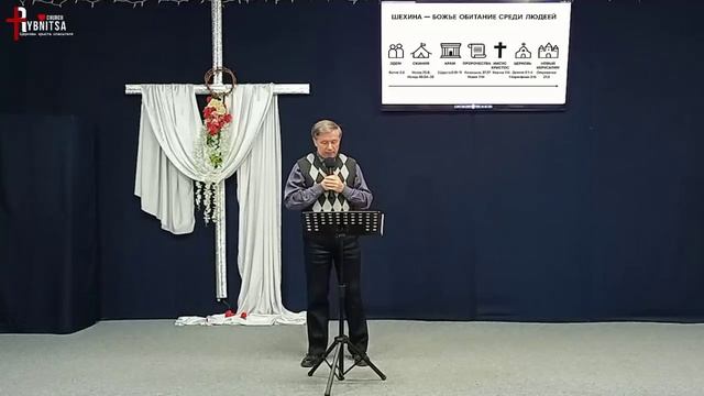 Место встречи. В. Шихалев. 17 мая 2025 г.