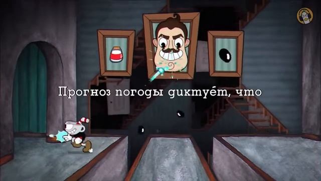RUS COVER Cuphead Song — BROTHERS IN ARMS   БРАТЬЯ ПО ОРУЖИЮ На русском смотреть онлайн