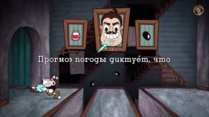 RUS COVER Cuphead Song — BROTHERS IN ARMS   БРАТЬЯ ПО ОРУЖИЮ На русском