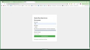 Обзор рег формы сервиса аналитики Market Place Brain Service