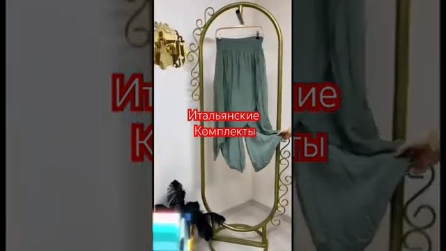 итальянские комплекты  платья #итальянскиеплатья #шелковыеплатья