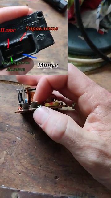 КАК ПРОВЕРИТЬ реле поворотов/ ВАЗ КЛАССИКА смотреть онлайн