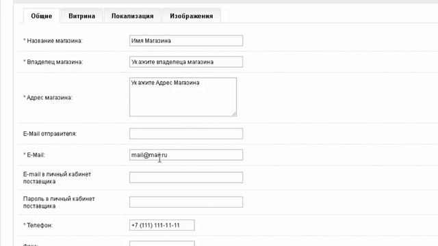 Шаг 2 Связка онлайн витрины и ЛК смотреть онлайн