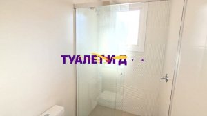 Новая квартира в Грамаду, Бразилия | 500 000 реалов за меб?